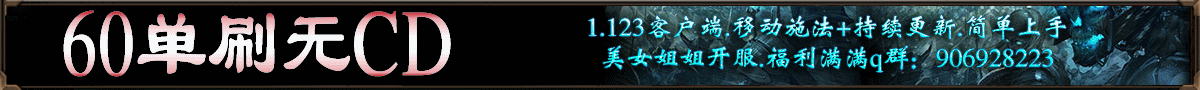 60单刷