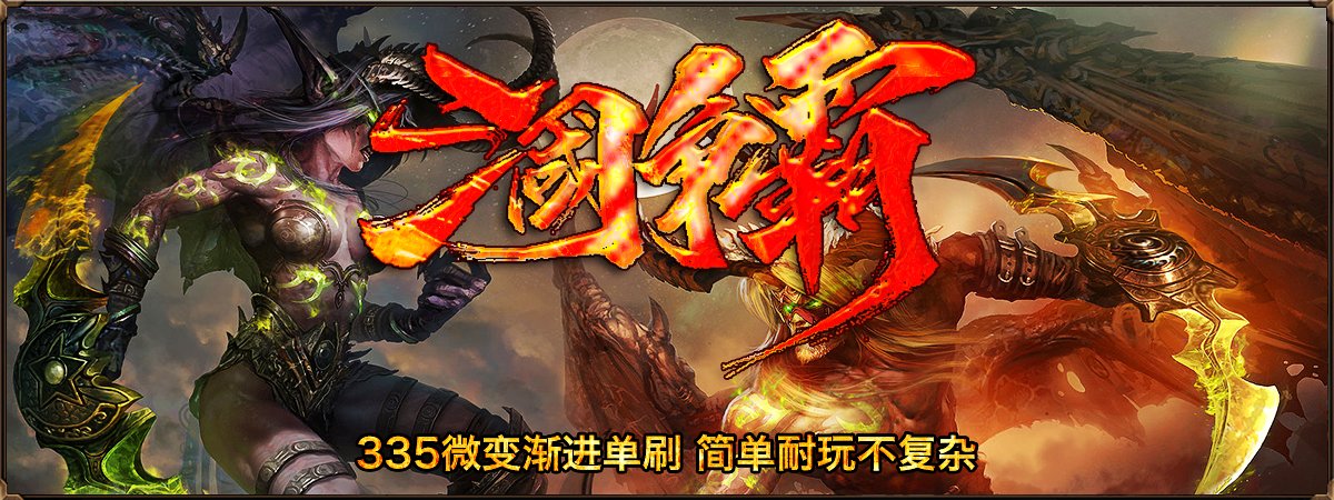 三国争霸