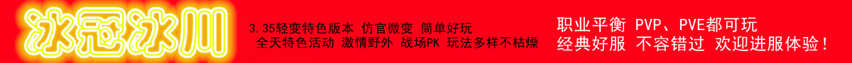 冰冠冰川