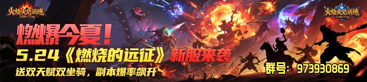 冰霜磨兽