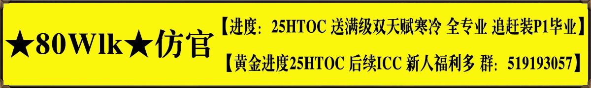 恒远魔兽