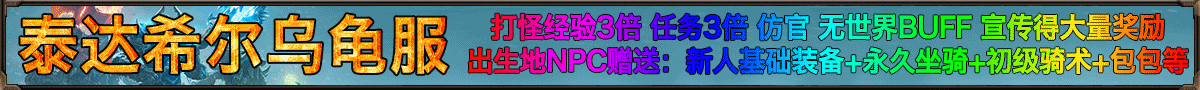 泰达希尔