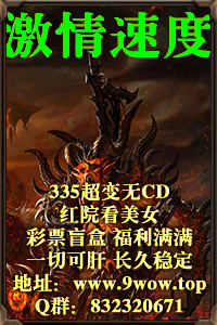 激情速度