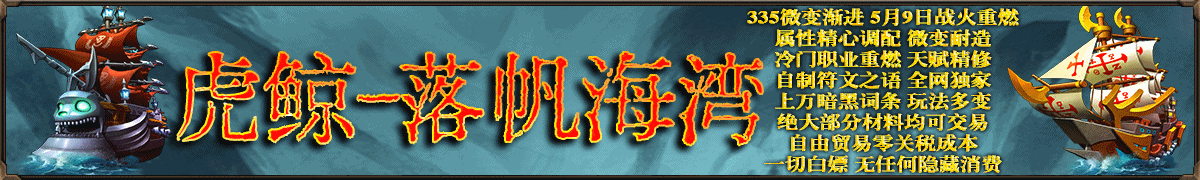 落帆海湾