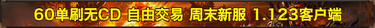 豹子头