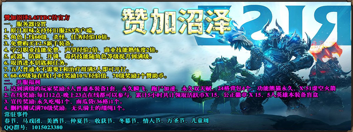 赞加沼泽