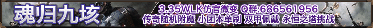 魂归九垓